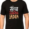 Sidha Saadha Ladka Graphic Tee