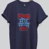 Pyar Moh Maya Hai Graphic T-shirt